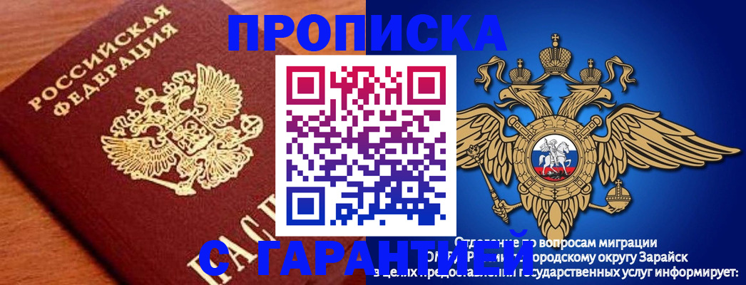 регистрация для дет. сада в Кувшиново